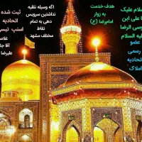 اجاره روزانه آپارتمان ۹۰ متری در طبرسی شمالی|اجارهٔ کوتاه‌مدت آپارتمان و سوئیت|مشهد, طبرسی شمالی|دیوار