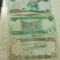 دینار قدیمی عراق|کلکسیون سکه، تمبر، اسکناس|آران و بیدگل, |دیوار