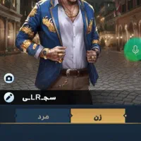 اکانت زودیاک با 12 هزار تا کاپ