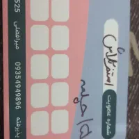 بلیط استخر تلاش ۱۵ جلسه