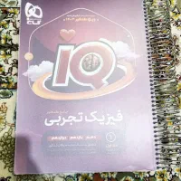 کتاب تست فیزیک جامع IQ