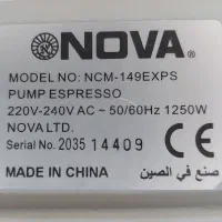 قهوه ساز نوآ ۱۴۹|سماور، چایساز، قهوهساز|آمل, |دیوار