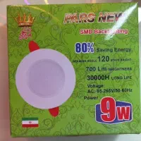 چراغ هالوژن بک لایت ۹وات پارس نیو
