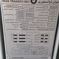 ترانس برق ۲۰۰kva کاوا تابلو برق|ماشین‌آلات صنعتی|مشهد, شهرک صنعتی مشهد|دیوار