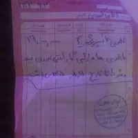 یو پی اس ۳ کاوا همراه با باتری ups انلاین|مودم و تجهیزات شبکه|کرمانشاه, |دیوار