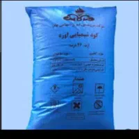 ۵ عدد کود سفید ب فروش میرسد