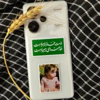 استیکر نوه رهبر