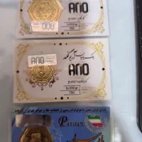 سه عدد سکه طلا