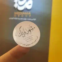 طراحی اجرا چاپ لیبل شیت و رول