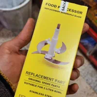 قطعات خردکن منتظری ۴ قوامی