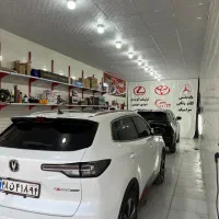 خدمات خودرو