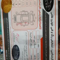 جک اس ۵ مدل ۹۷