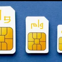 خدمات سیم کارت