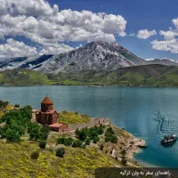 تور ۶ روزه زمینی وان ۱۳.۷۰۰.۰۰۰ باشرایط اقساط