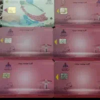 سواری وانت تاکسی