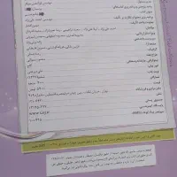 کتاب EQ سال هشتم و دی وی دی رهپویان ۴ درس هشتم|کتاب و مجله آموزشی|اصفهان, صائب|دیوار
