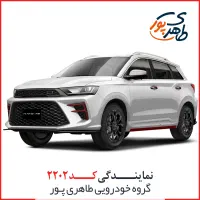 کی ام سی ای۵ KMCA5مدل۴۰۴ اقساط فوق العاده