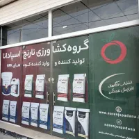 استخدام مسوول دفتر