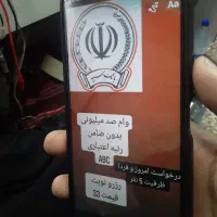 nova9 se|موبایل|اهواز, نادری|دیوار