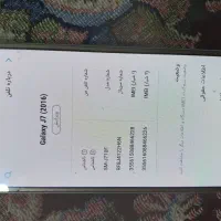 گوشی سامسونگ j7|موبایل|مشهد, طبرسی شمالی|دیوار