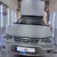 وانت آریسان ۱