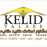 فروش سه واحد متراژ بالا در چمران ۵