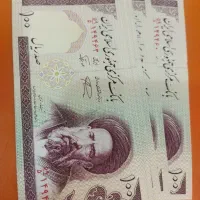 پول قدیمی|کلکسیون سکه، تمبر، اسکناس|مشهد, سجادیه|دیوار