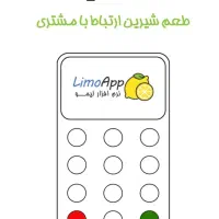 دستگاه باشگاه مشتریان،ذخیره شماره مشتری