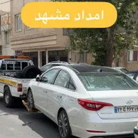 یدک‌کش امدادخودرو کفی خودروبر یدککش شبانه روزی|خدمات حمل و نقل|مشهد, وکیل‌آباد|دیوار