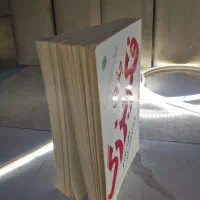 کتاب جادوی فکر بزرگ|کتاب و مجله آموزشی|مشهد, عامل|دیوار