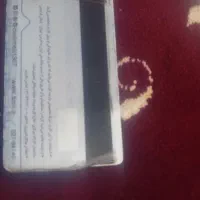 کارت خرید