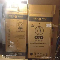 فروش کارتن یخچال و فریزر