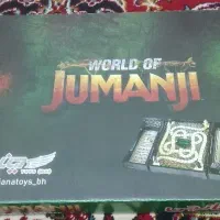 بازی فکری جومانجی