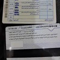 کارت ملی گمشده