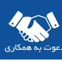 افراد جویای کار