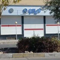 مغازه 30متر میدان جهادیه /مشابه
