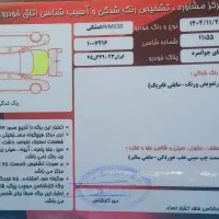 mvm 110 سه سیلندر ۸۷|خودرو سواری و وانت|اصفهان, خلجا|دیوار