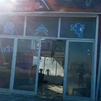 مکانیک سیار و مکانیک و جلوبندسازی