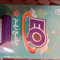 کتاب تیزهوشان نهم به دهم|کتاب و مجله آموزشی|تهران, شکیبا|دیوار