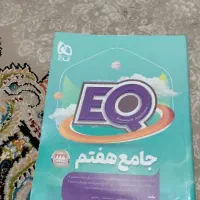 کتاب پایه هفتم