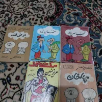 فراموشخانه|تابلو فرش|مراغه, |دیوار