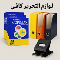 ماژیک متال صنعتی چسب پانچ کاغذ بازار تهران|عمده‌فروشی|تهران, بازار|دیوار