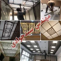 بازسازی مهندس تخریب کاشیکاری لوله کشی گچکاری کناف|خدمات پیشه و مهارت|تهران, صادقیه|دیوار