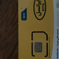 09037112971