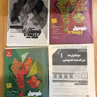 کتاب کنکور|کتاب و مجله آموزشی|شیراز, ستارخان|دیوار