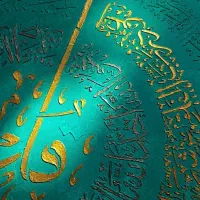 تابلو قرآنی آیینه کاری شده چهار قل|تابلو، نقاشی، عکس|تهران, منیریه|دیوار