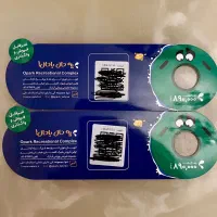 بلیت