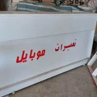 میز پیش خوان  وویترینی