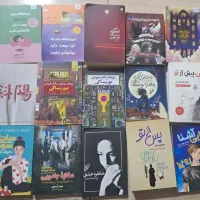 رمان|کتاب و مجله ادبی|تهران, ابوذر|دیوار