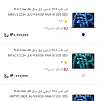 MacBook pro M3 512Gb 8gb ram health97%|رایانه همراه|اصفهان, زهران|دیوار